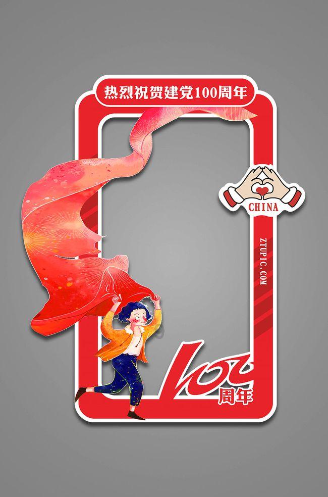 陶阿甘弹弹堂大作战